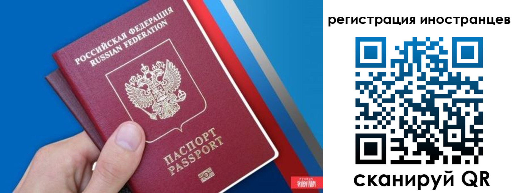 прописка 2025 в Каменке