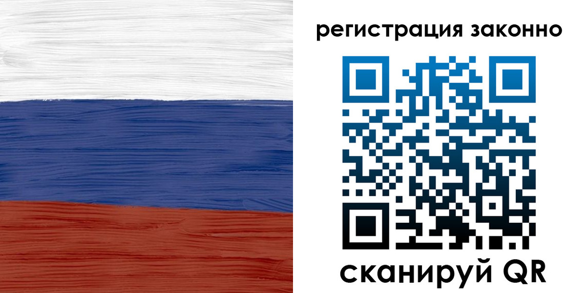 прописка для кредита в Каменке