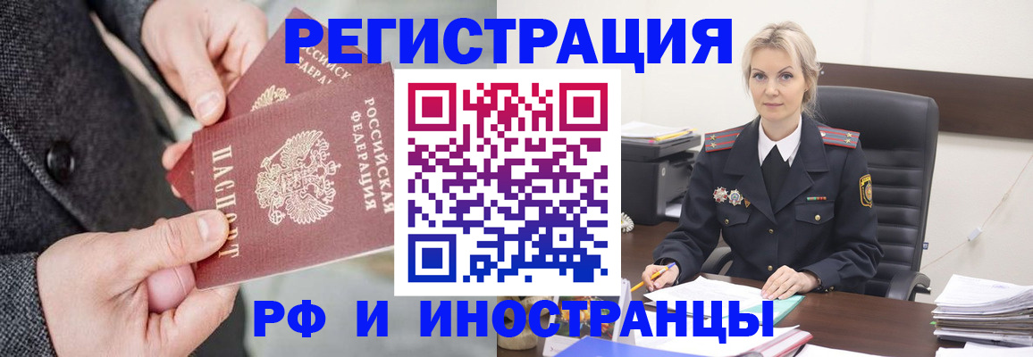 регистрация в Каменке