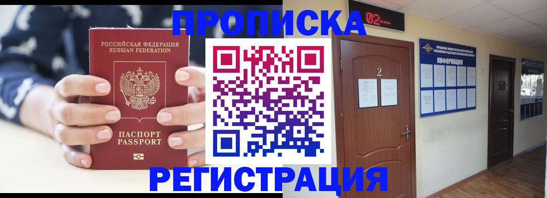 регистрация для дет. сада в Каменке