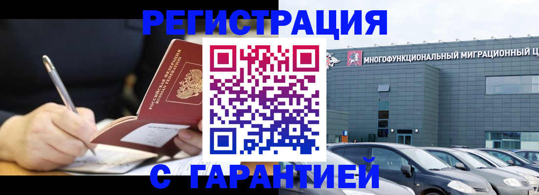 регистрация для дет. сада в Каменке