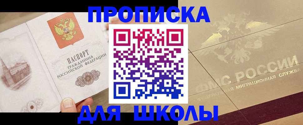 регистрация в Каменке